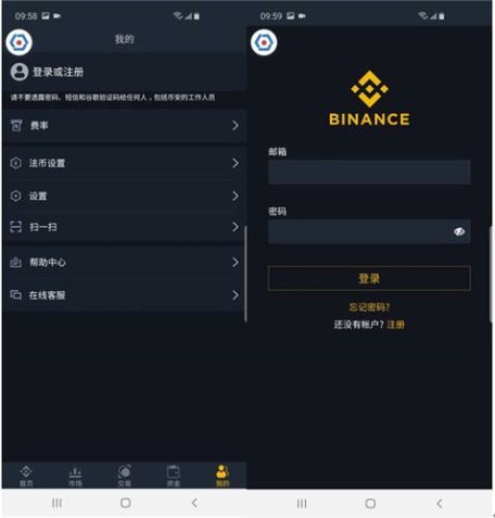 国内数字货币 交易平台有哪些靠谱的？数字货币 交易平台排名分享！-第1张图片-交易所
